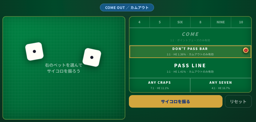 Craps